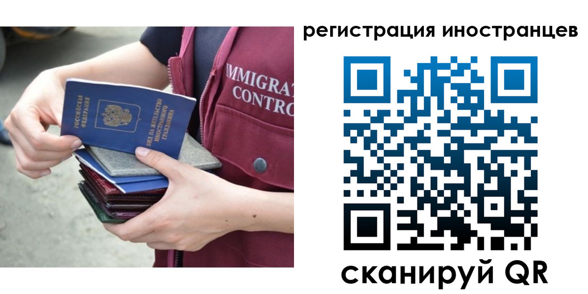 прописка регистрация в Альметьевске